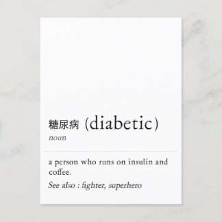 diabetic person definion postcard