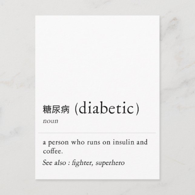 diabetic person definion  postcard (Front)