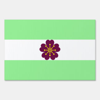 Diamoric Pride Yard Sign