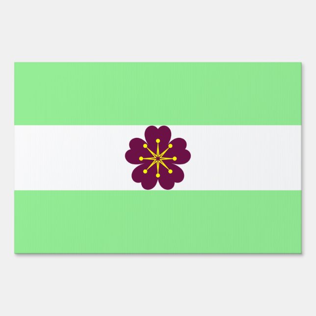 Diamoric Pride Yard Sign (Front)