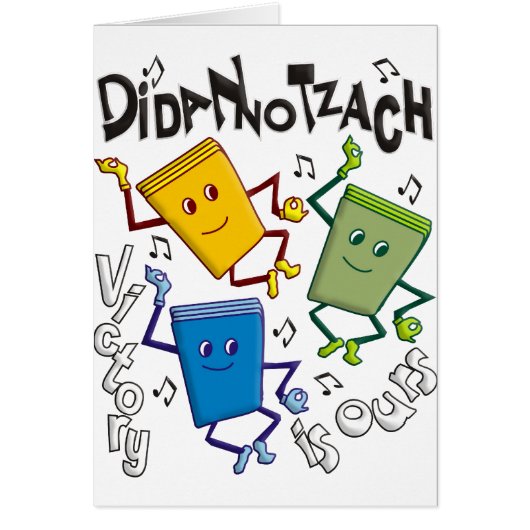 Didan Notzach Cards (Front)