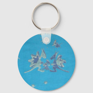 Didymos Nepomuk Keychain