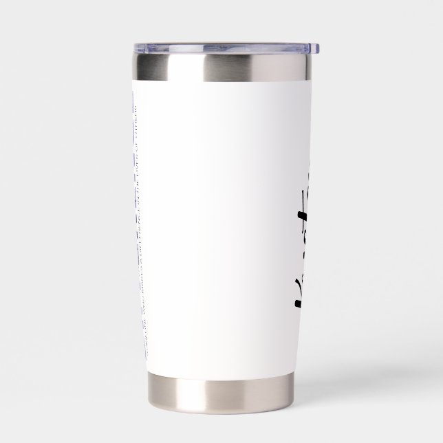 Difference Maker Tumbler, Difference Maker Cup, Di Insulated Tumbler (Left)
