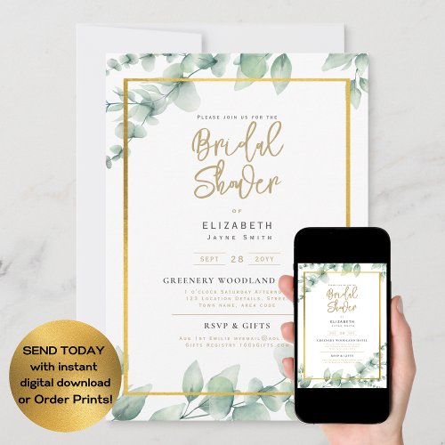 DIGITAL Bridal Shower Invitation Greenery Gold 