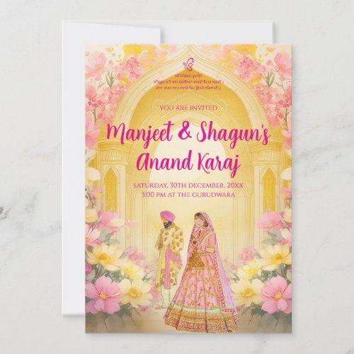 Digital Sikh Wedding cards  Anand Karaj cards