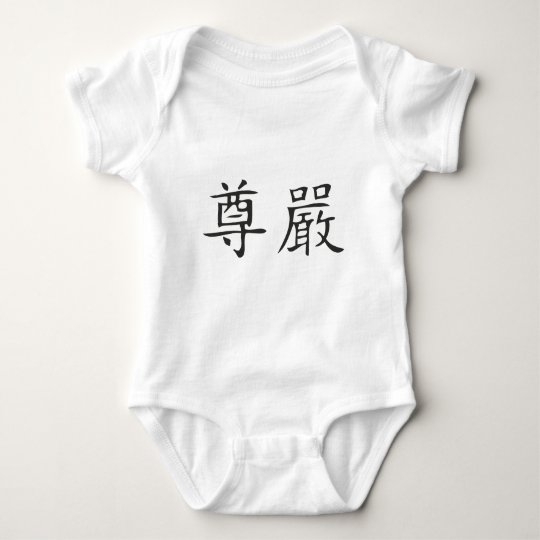 dignity baby bodysuit
