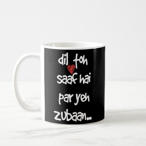 Dil Toh Saaf Hai Par Yeh Zubaan Desi Bollywood Coffee Mug