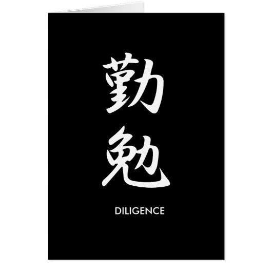 Diligence - Kinben Cards (Front)
