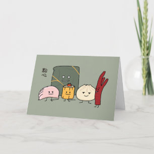 Dim Sum Pork Bao Shaomai Chinese dumpling Buns Bun Letterpress Thank You Card