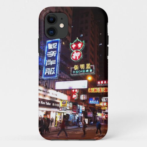 Dim Sum Series iPhone 11 Case