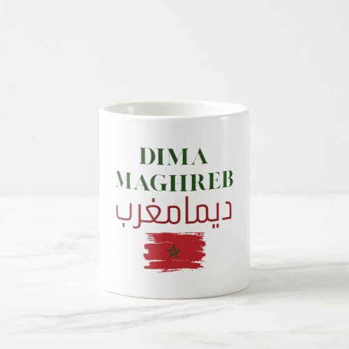 Dima Maghreb | Arabic & Latin Moroccan Flag Design Coffee Mug