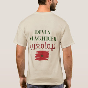Dima Maghreb   Arabic & Latin Moroccan Flag Design T-Shirt