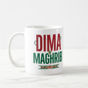 DIMA MAGHRIB Dad Morocco Pride Cap Coffee Mug