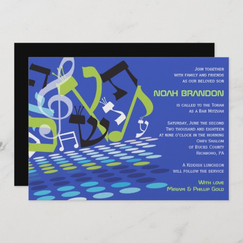 DIMENSIONAL Bat Bar Mitzvah Invitation