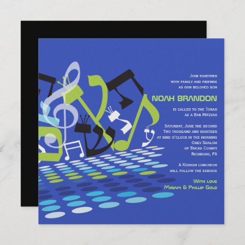 DIMENSIONAL Bat Bar Mitzvah Invitation