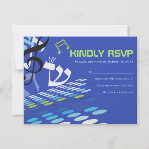 DIMENTIONAL Bar Bat Mitzvah RSVP Reply Card