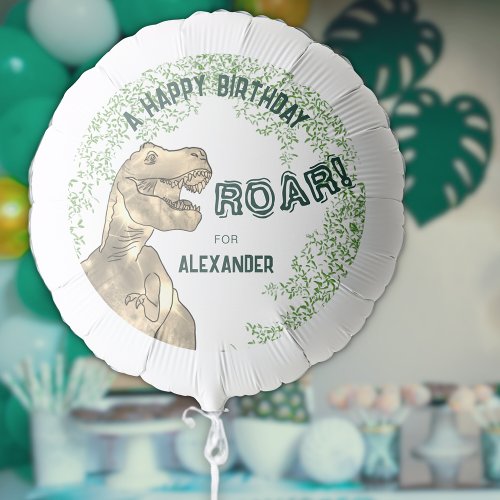 Dinosaur Roar Birthday Party Balloon