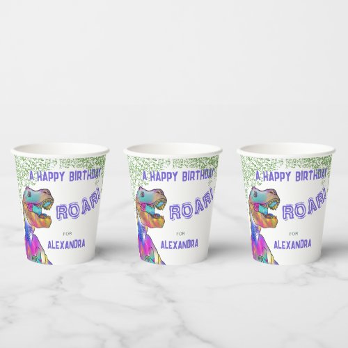 Dinosaur T Rex Birthday Party Purple Paper Cups