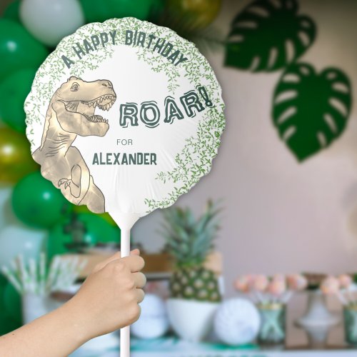 Dinosaur T_Rex Roar Birthday Party  Balloon