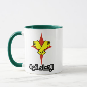 Dinosaur War Izenborg logo mug كوب الرجل الحديدي