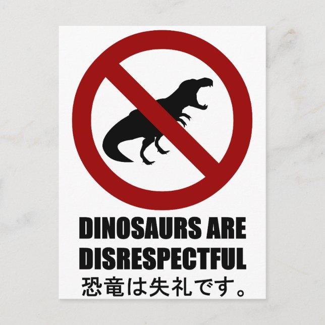 Dinosaurs are Disrespectful Postcard (Front)