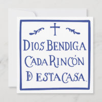 Dios bendiga cada rincon