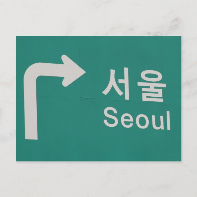 direction seoul postcard (Front)