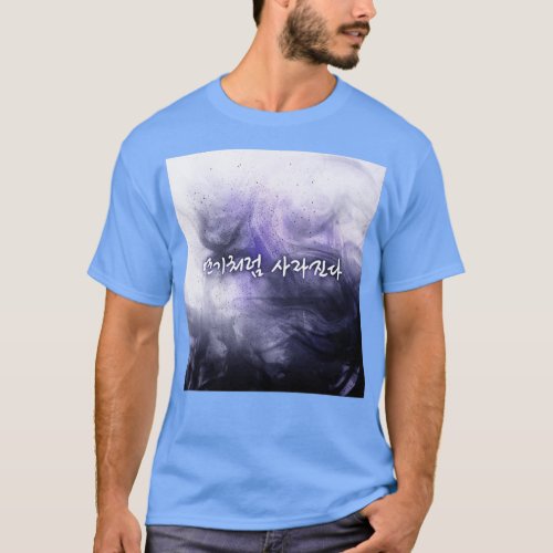 disappear like smoke KoreanHangul Design in Korean T_Shirt