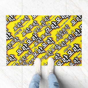 Discover the Charm of Korean : “모락모락"(mo-rak) Doormat