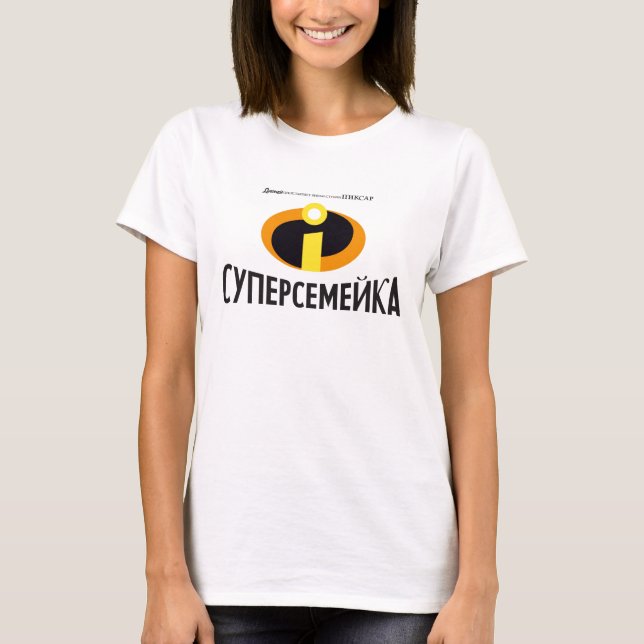 Disney Incredibles Russian Logo T-Shirt (Front)