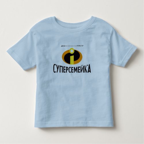 Disney Incredibles Russian Logo Toddler T_shirt