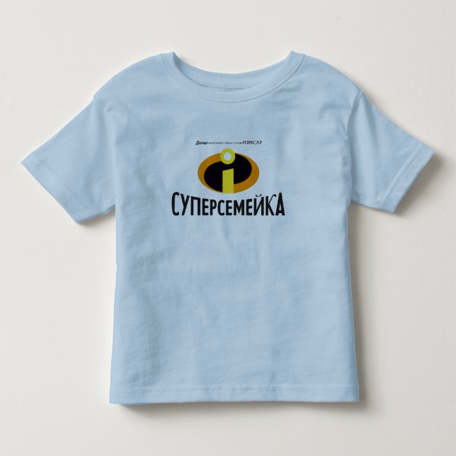 Disney Incredibles Russian Logo Toddler T-shirt (Front)