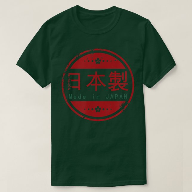 Distress Made In Japan Japanese Characters  T-Shirt (Design Front)