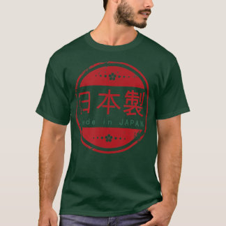 Distress Made In Japan Japanese Characters T-Shirt
