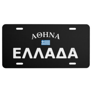 Distressed Athens Greece License Plate