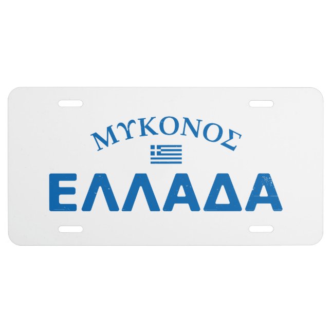 Distressed Mykonos Greece License Plate (Front)