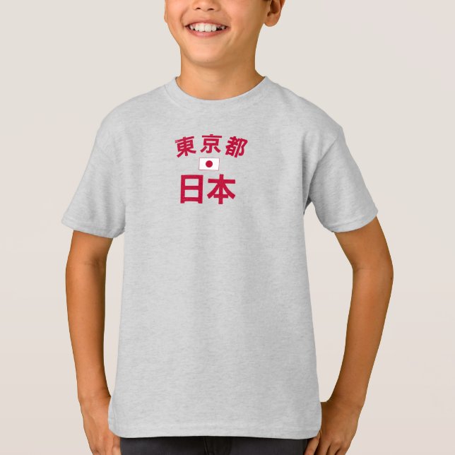 Distressed Tokyo Japan Boys' T-Shirt (Front)