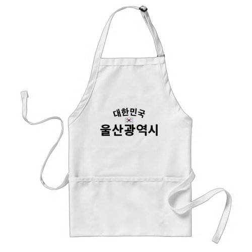 Distressed Ulsan South Korea Adult Apron