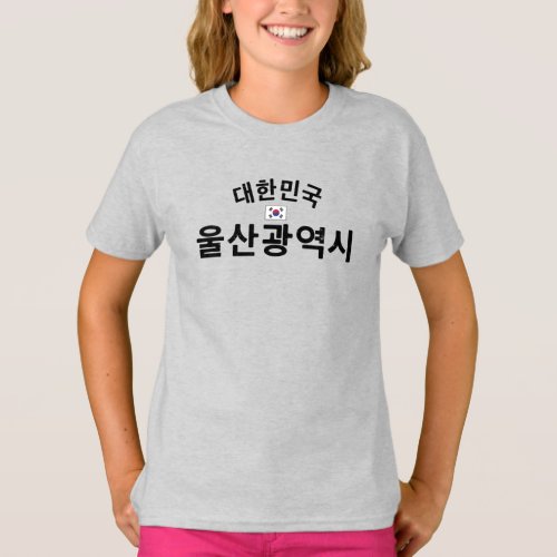 Distressed Ulsan South Korea Girls T_Shirt