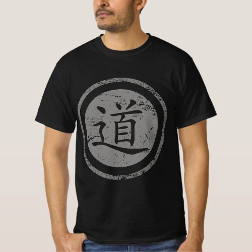 Distressed Vintage Dao  Taoism Tai Chi T_Shirt