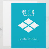 Divided rhombus (Front/Back)