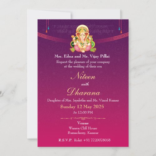 Divine Indian Wedding E_Invitation  Invitation