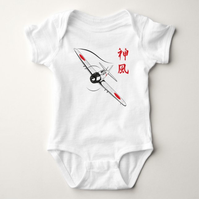 Divine wind baby bodysuit (Front)