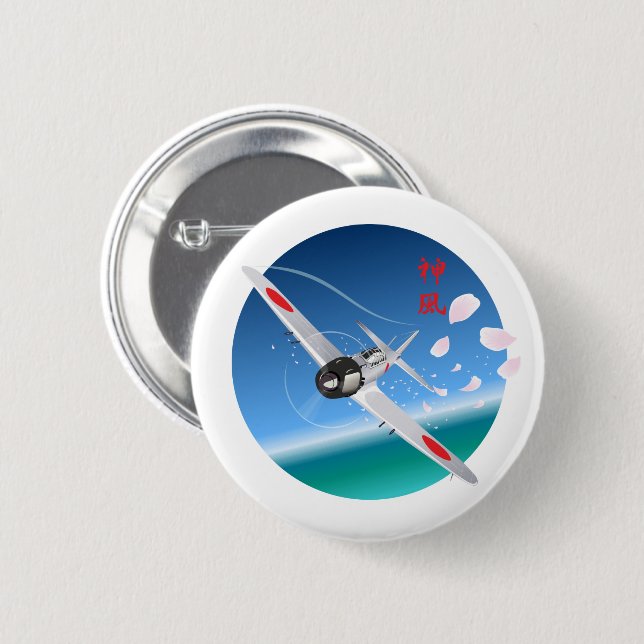 Divine Wind Button (Front & Back)