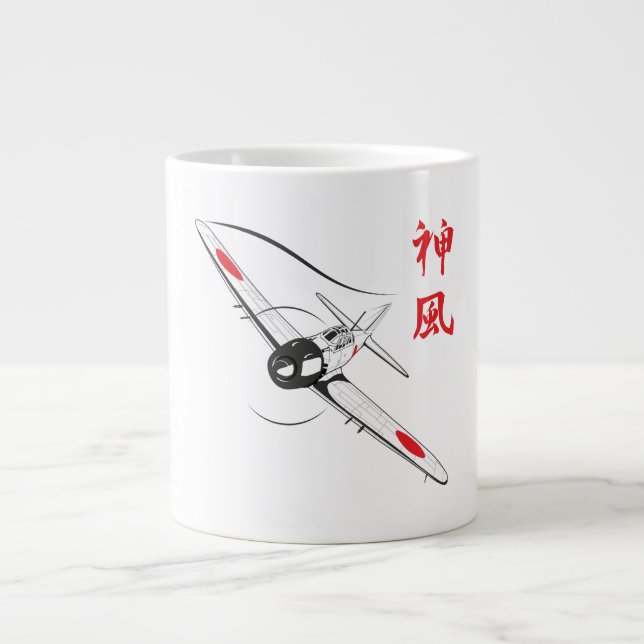 Divine wind giant coffee mug (Front)