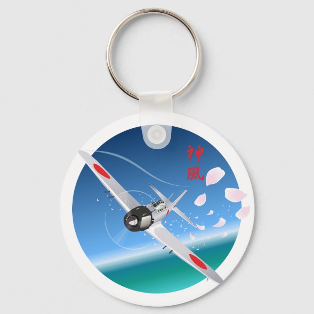 Divine Wind Keychain (Front)