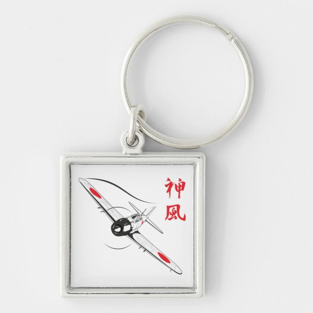Divine Wind Keychain (Front)
