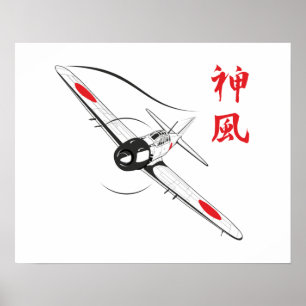 Divine wind poster