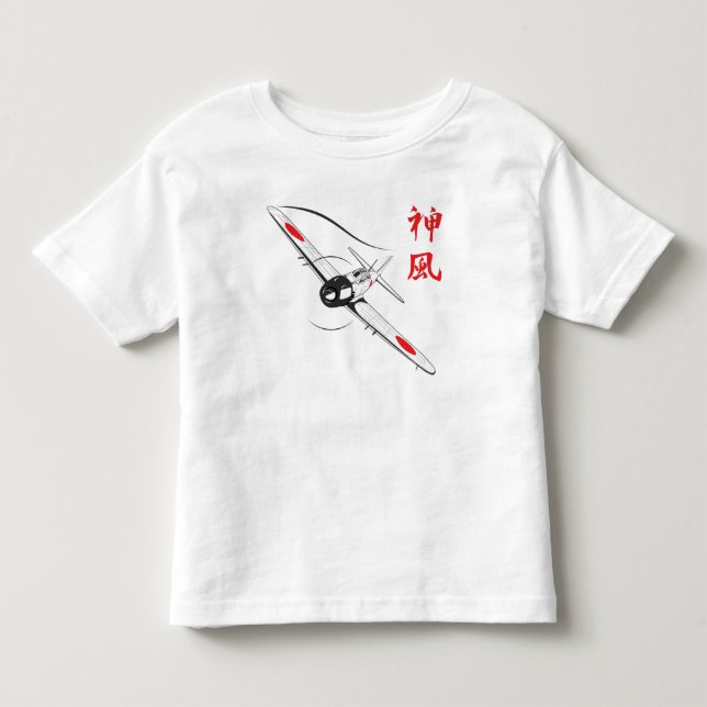 Divine wind toddler t-shirt (Front)