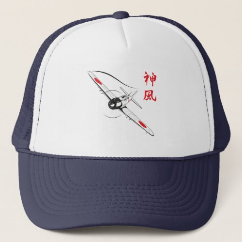 Divine wind trucker hat